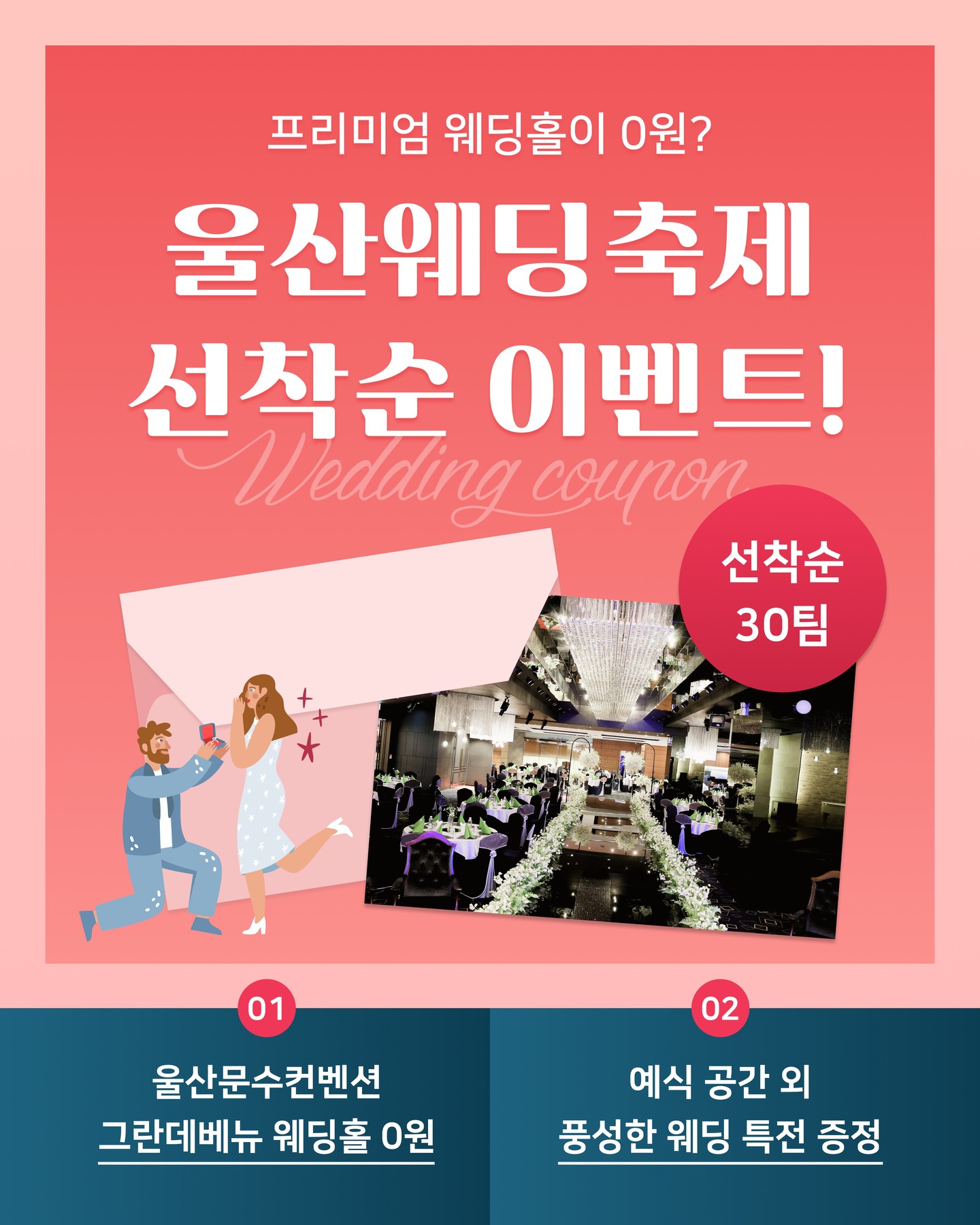 엠버웨딩컨설팅