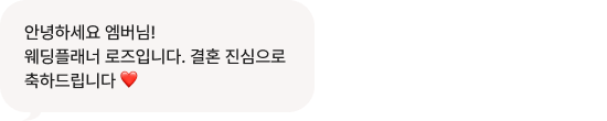 메세지2