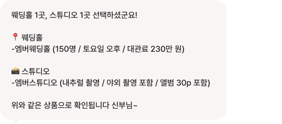 메세지3