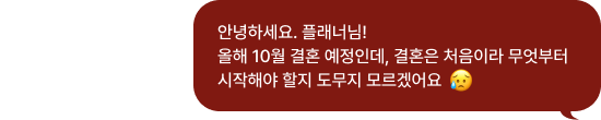 메세지4
