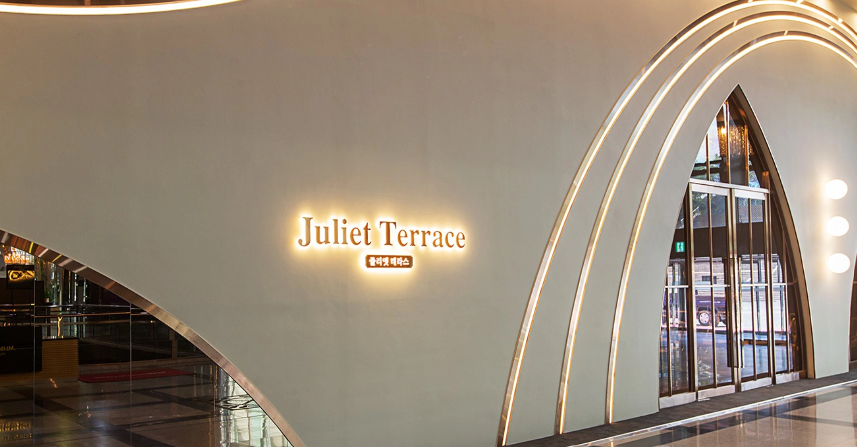 줄리엣테라스