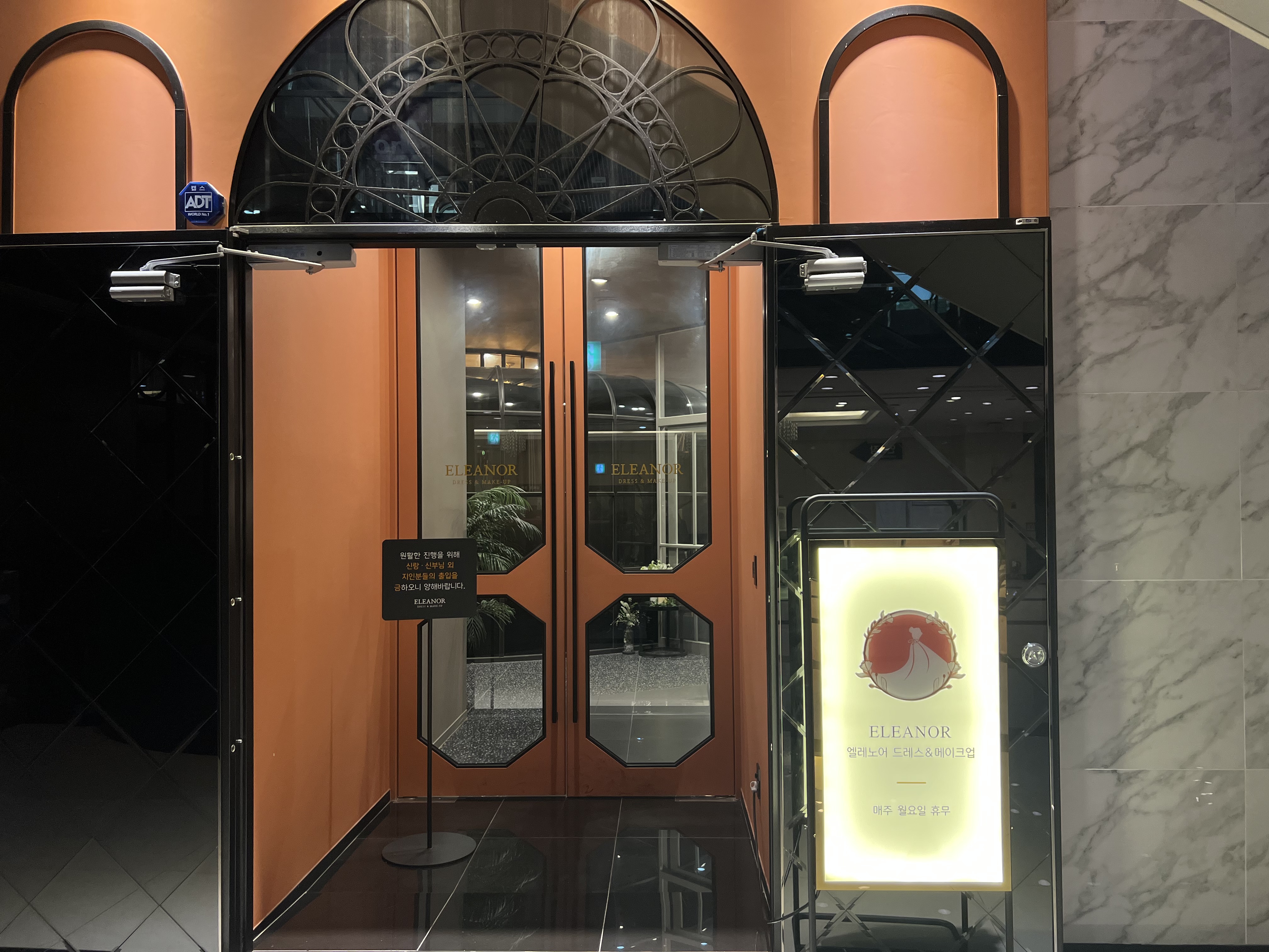 엘레노어 드레스샵