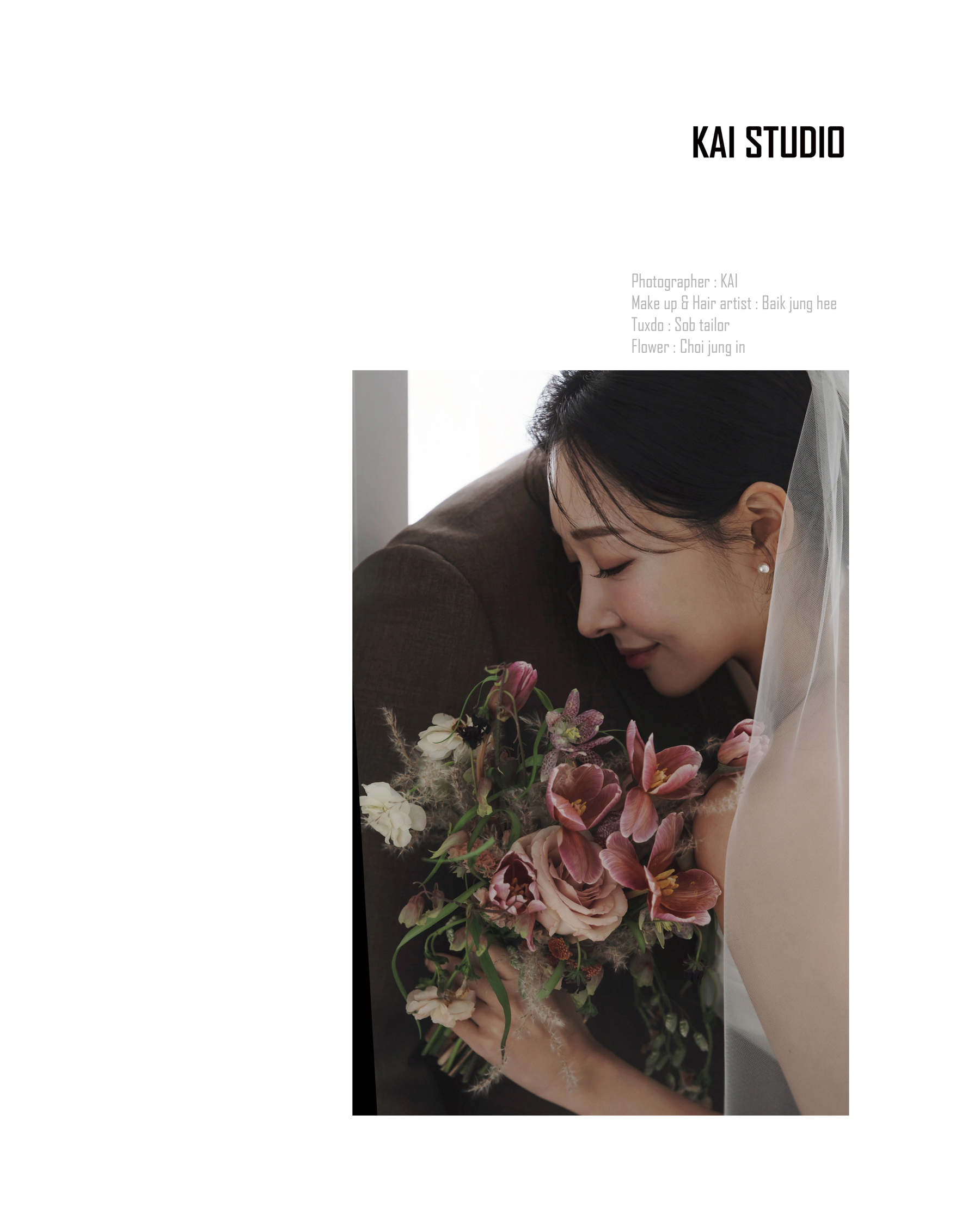 부산 카이